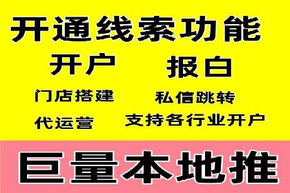 XX行业信息流广告的投放技巧与效果评估