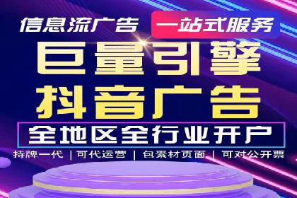 百度推广实战案例：提升网站流量技巧