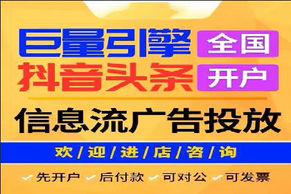 百度竞价托管外包案例：揭秘高效营销策略